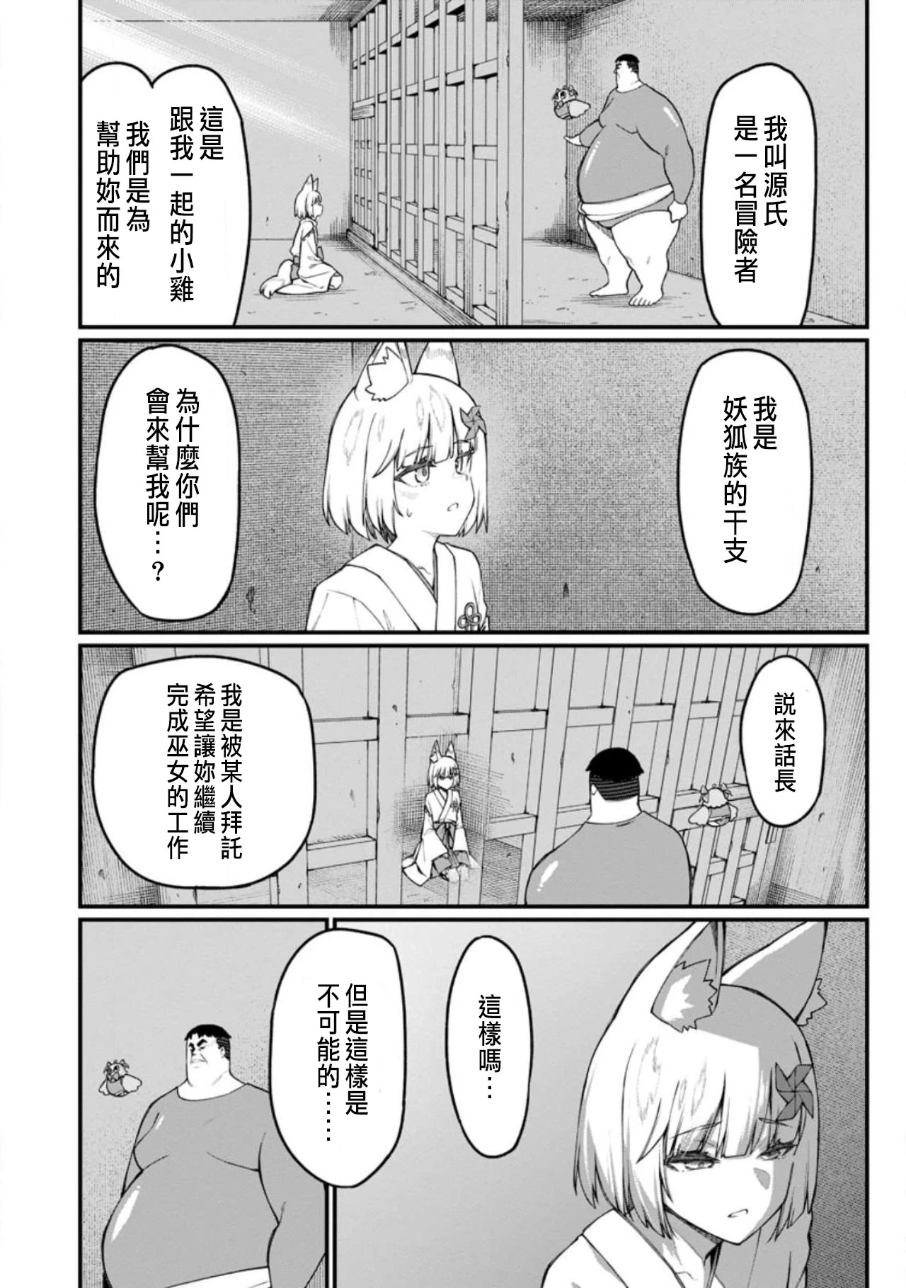 หน้า 368