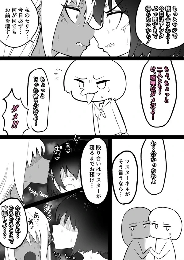 หน้า 65