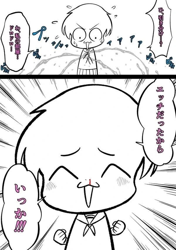 หน้า 83