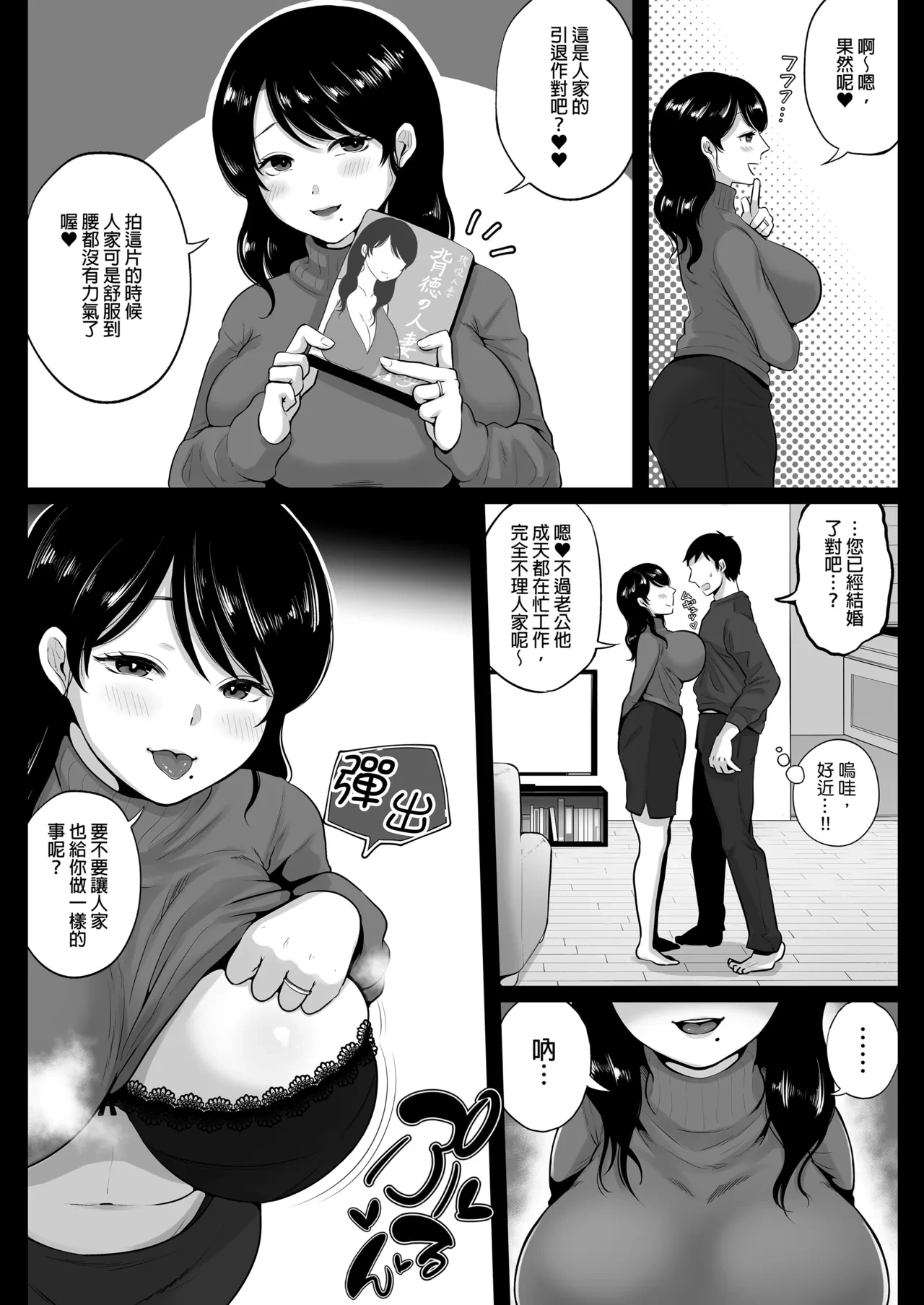 หน้า 21