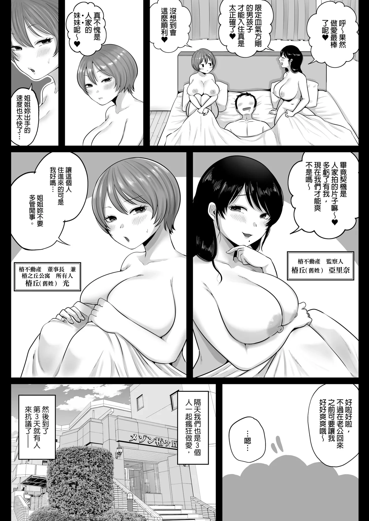 หน้า 48