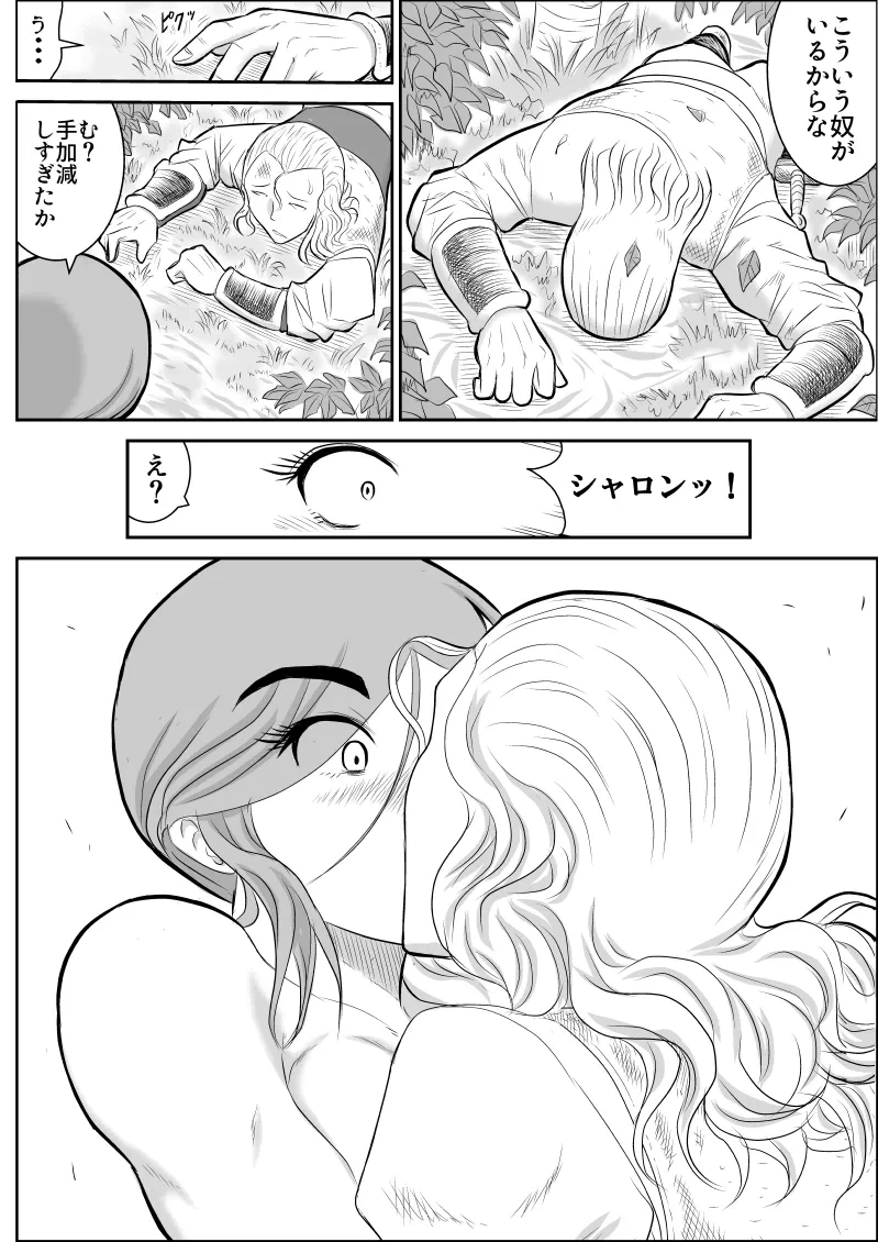 หน้า 16