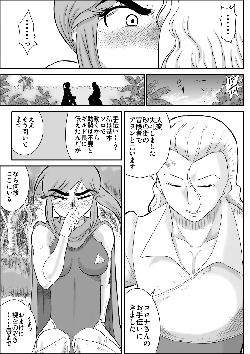 หน้า 17