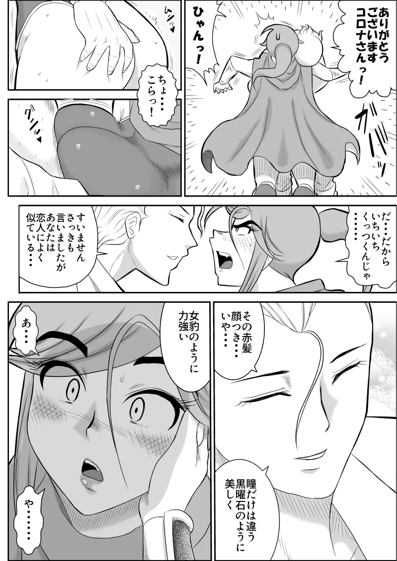 หน้า 20