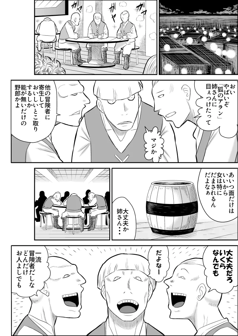 หน้า 22