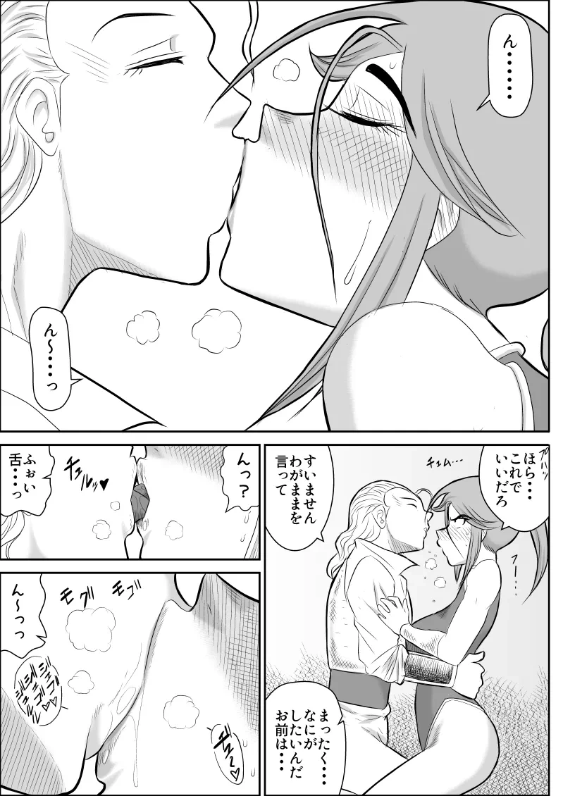 หน้า 23