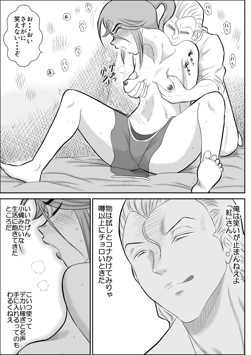 หน้า 25