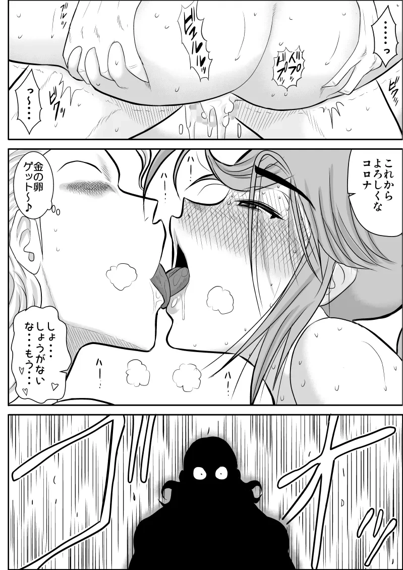 หน้า 48