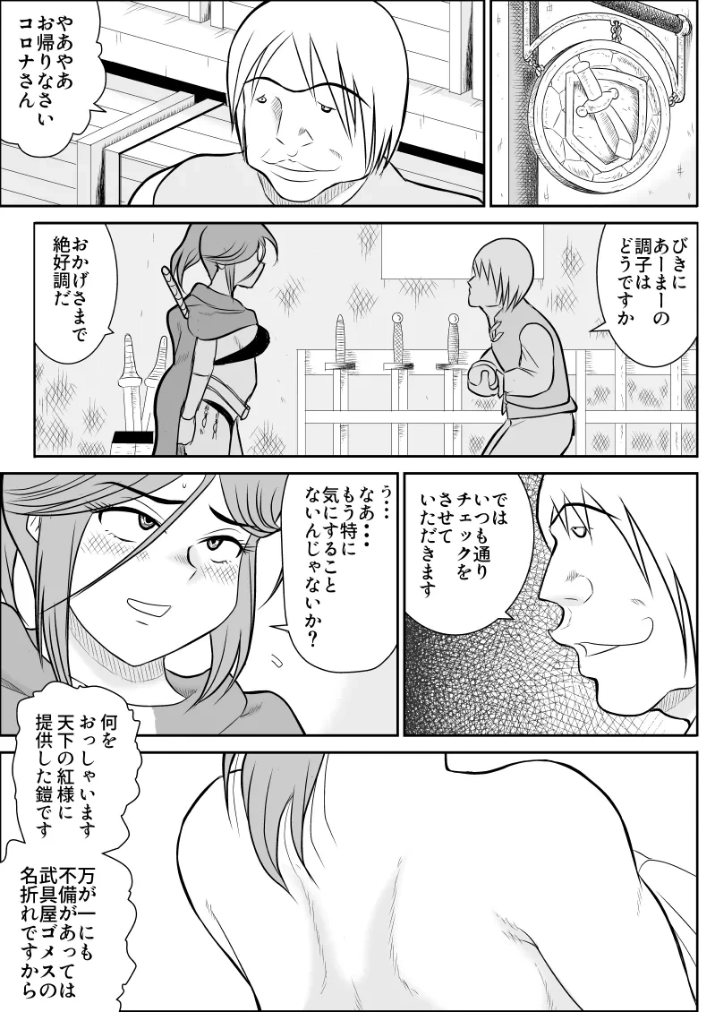 หน้า 65