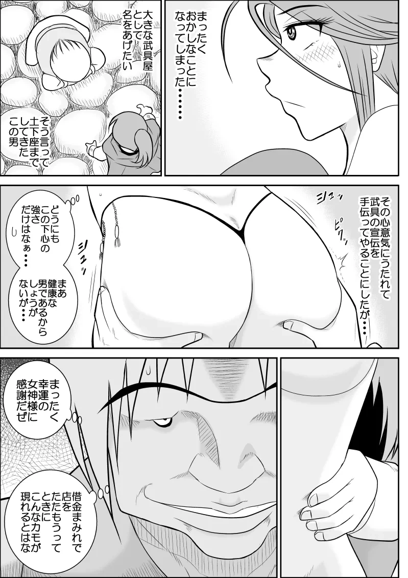 หน้า 67