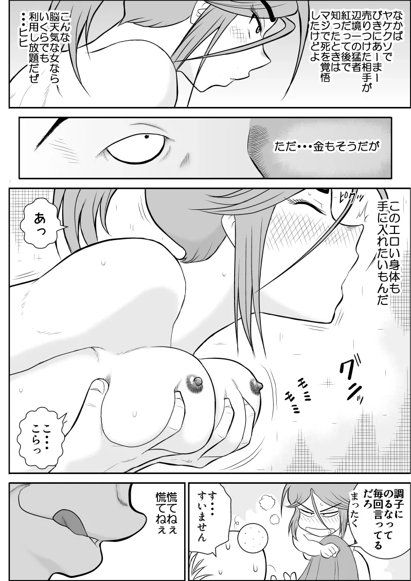 หน้า 68