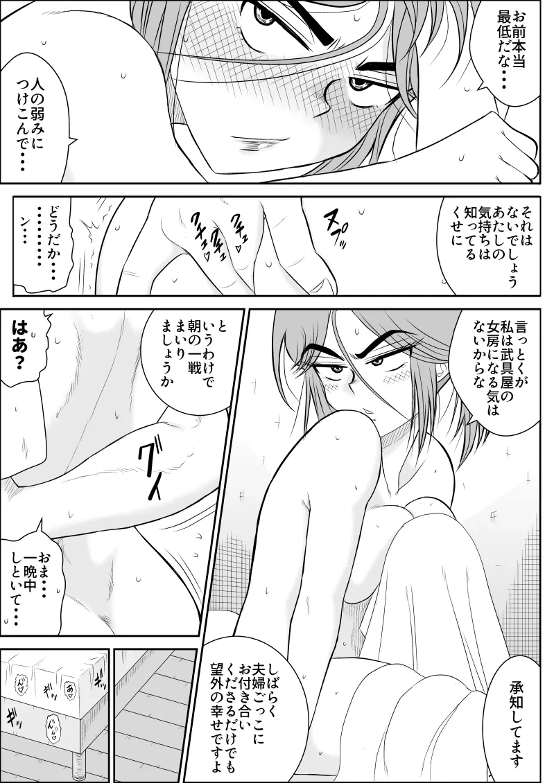 หน้า 73