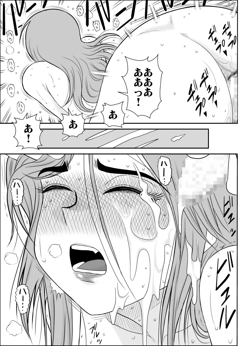 หน้า 79