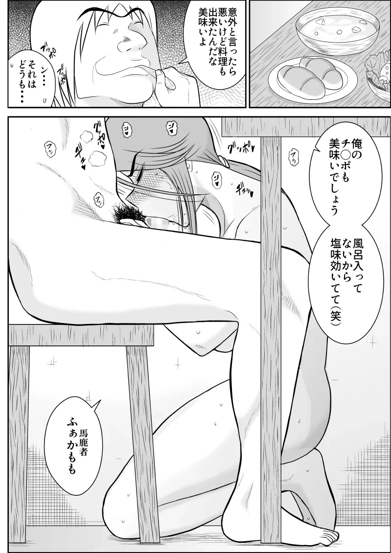 หน้า 80