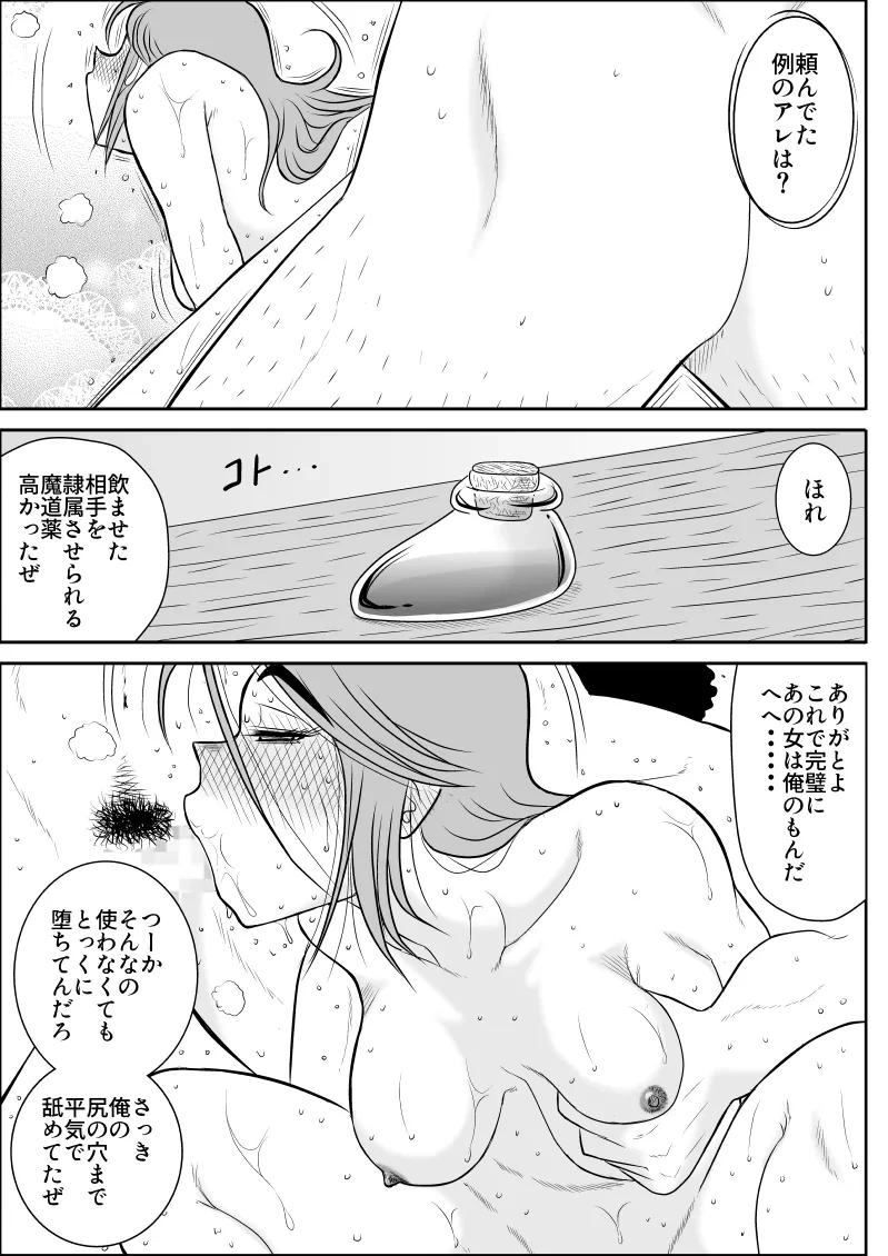 หน้า 91