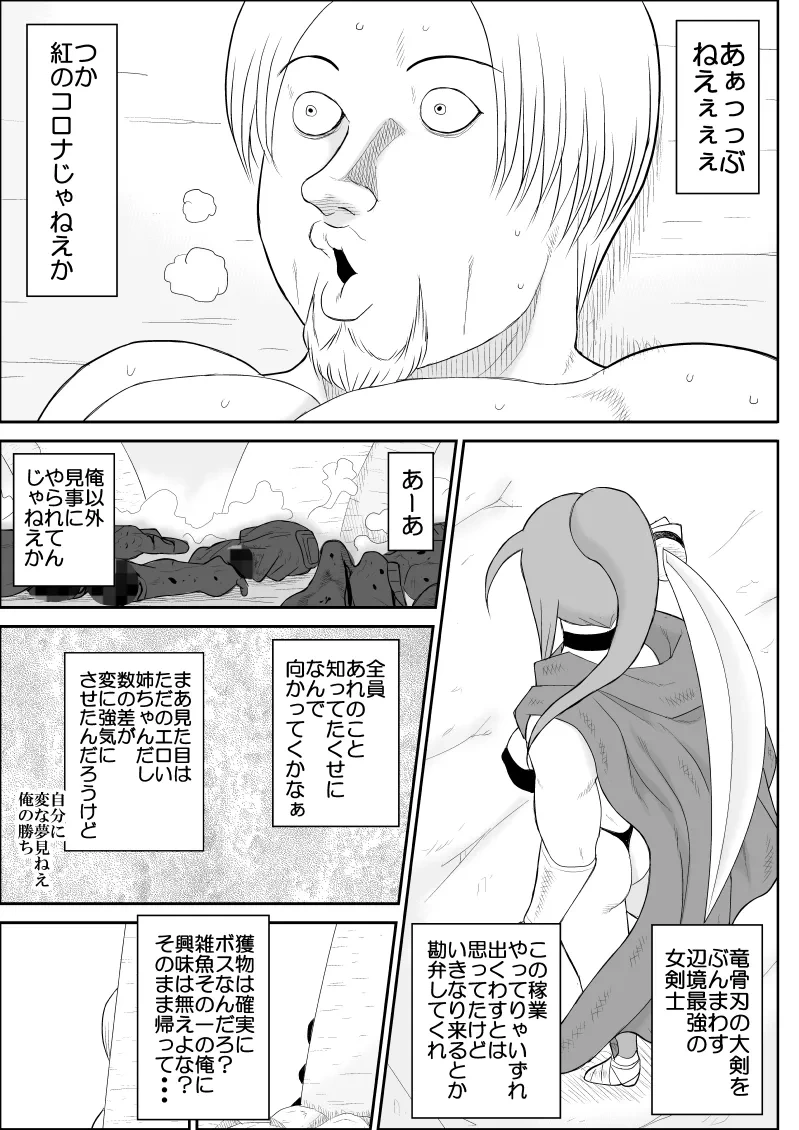 หน้า 103