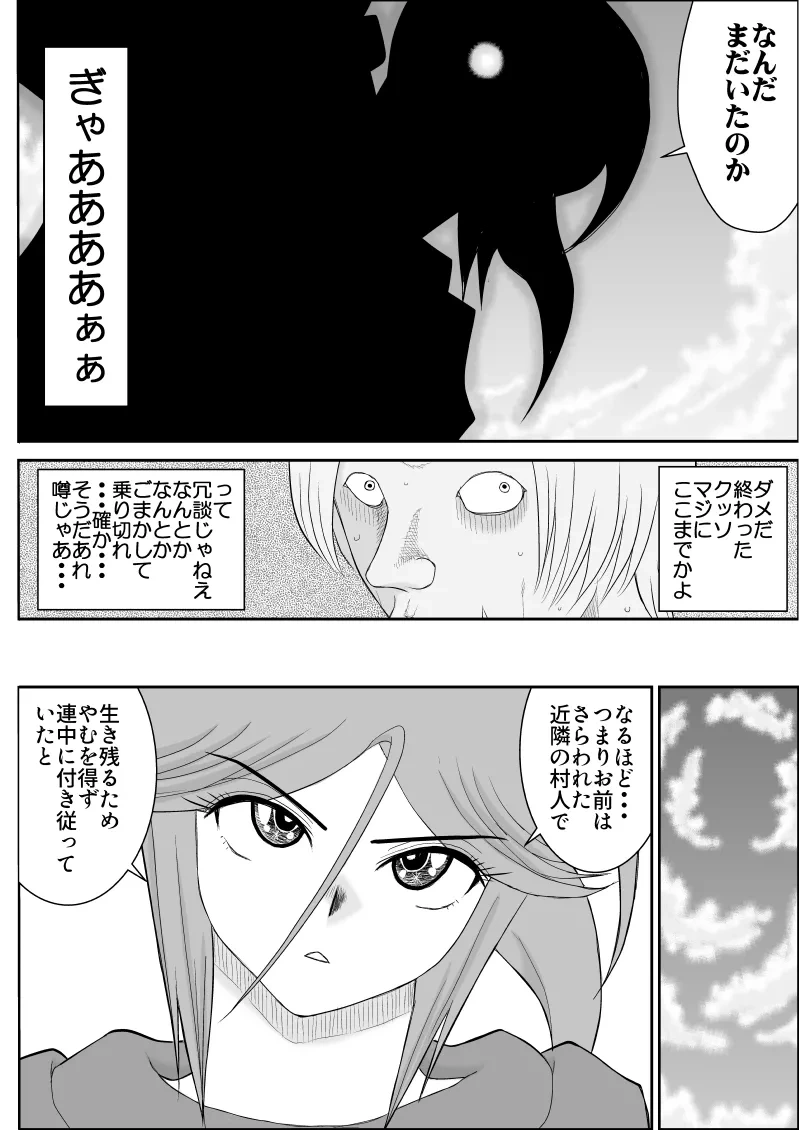 หน้า 104