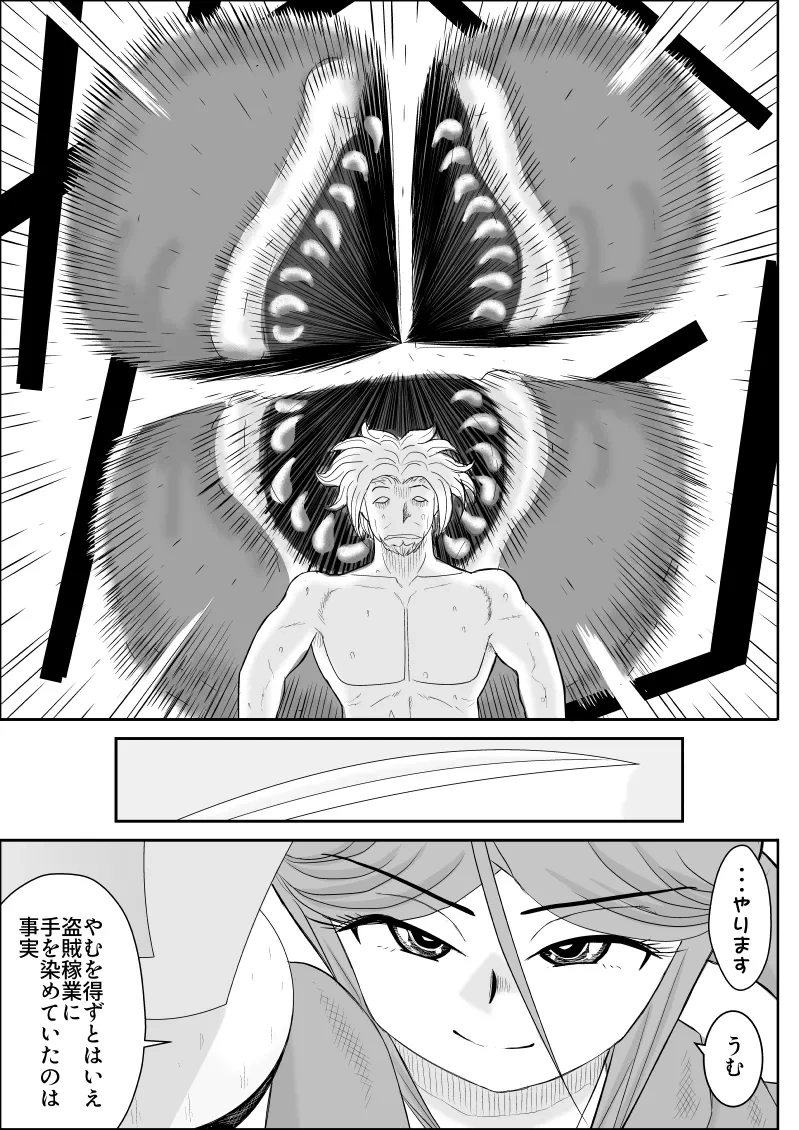 หน้า 107