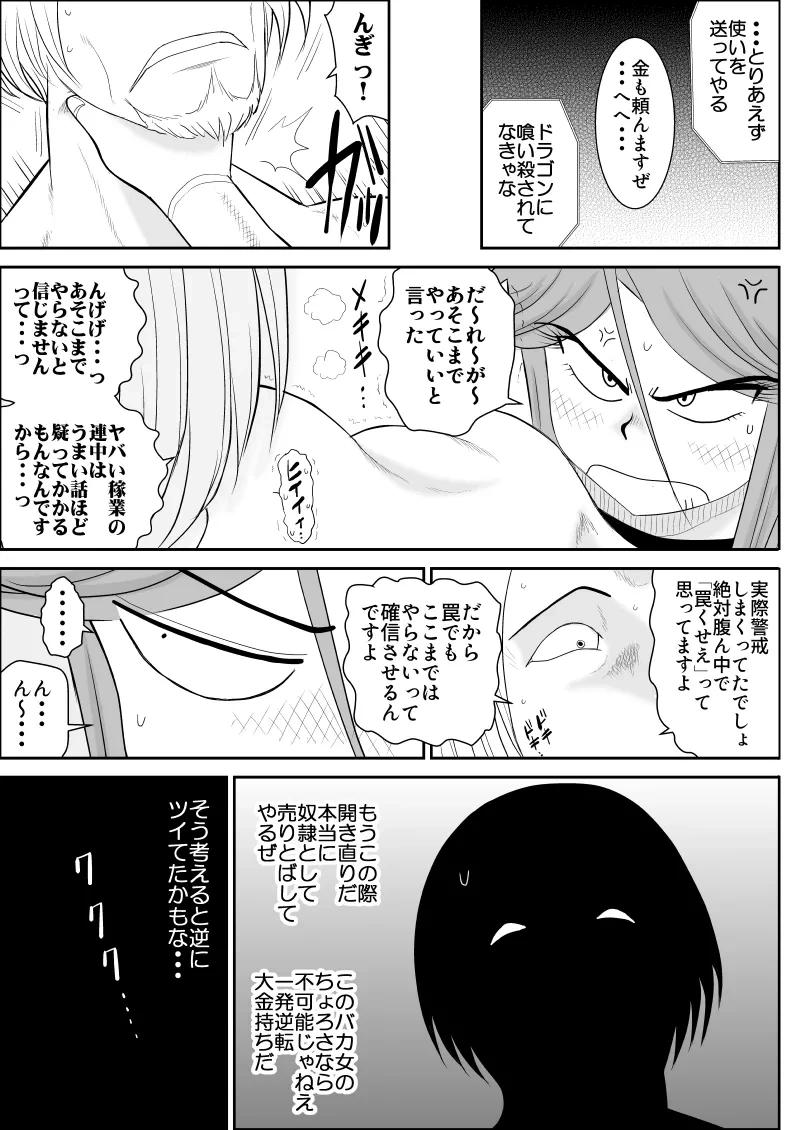 หน้า 111