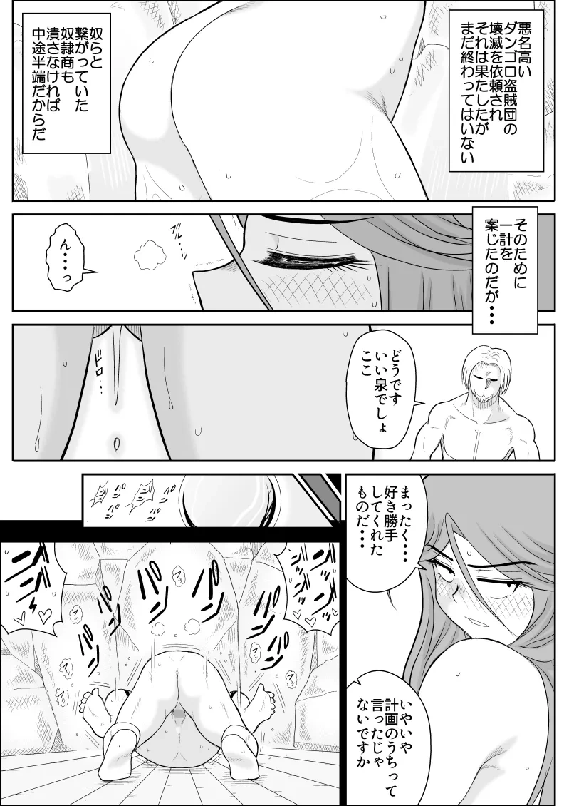 หน้า 113