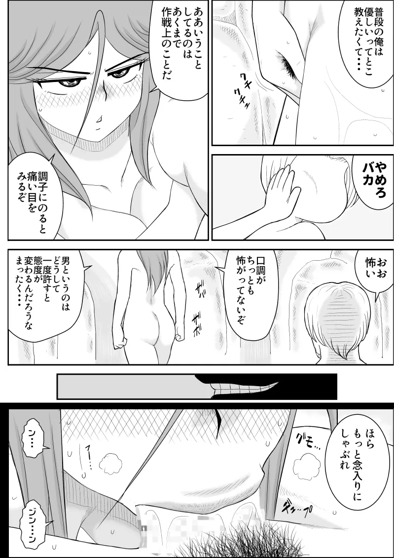หน้า 116