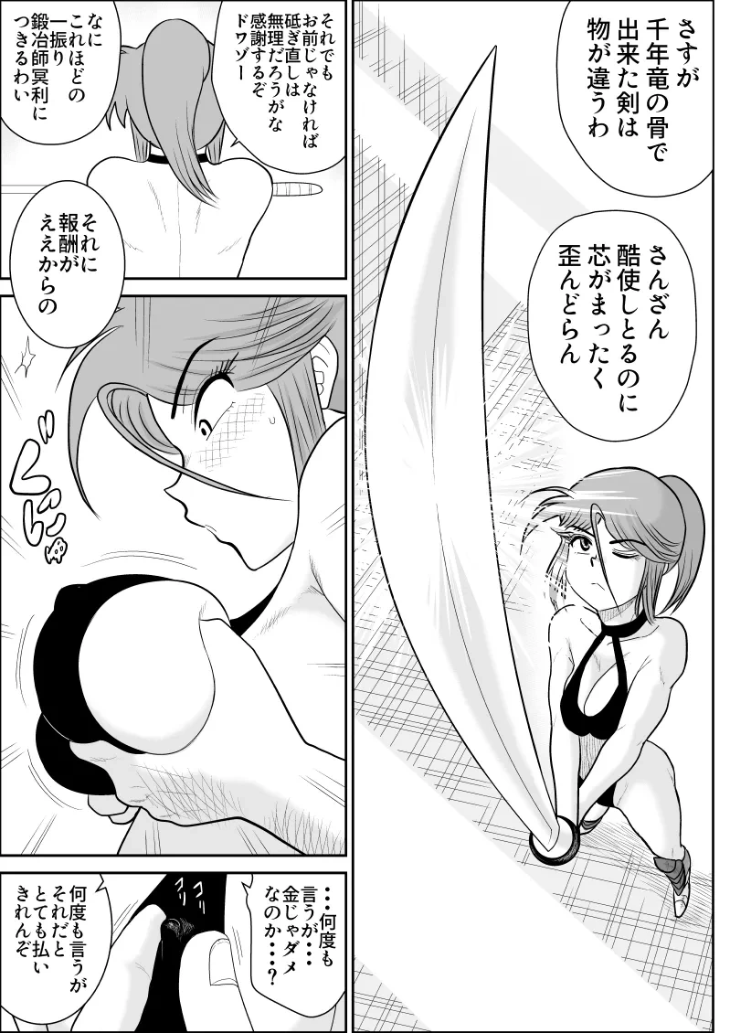 หน้า 143