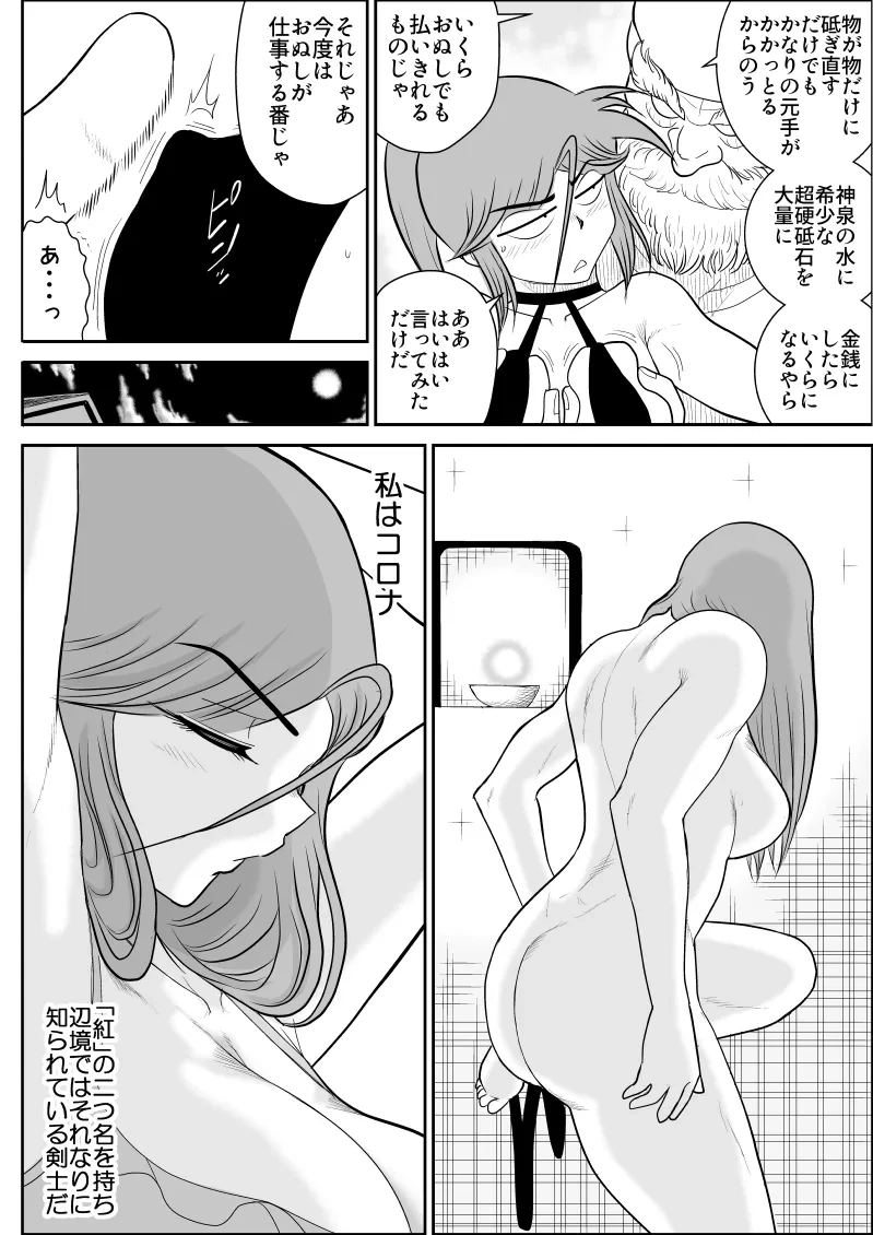 หน้า 144
