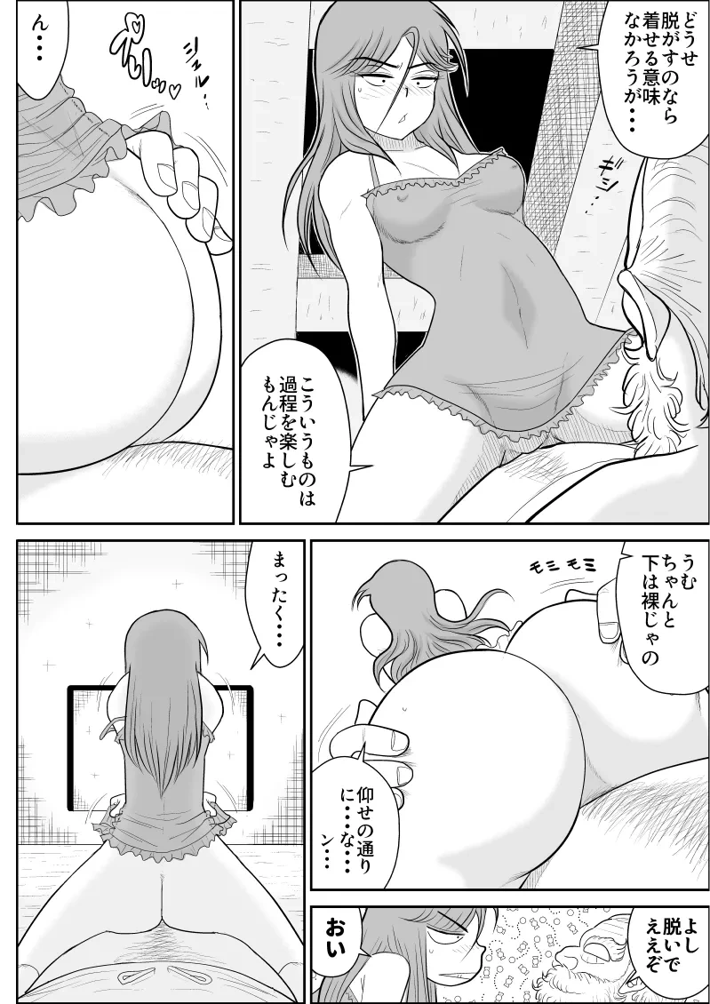 หน้า 146