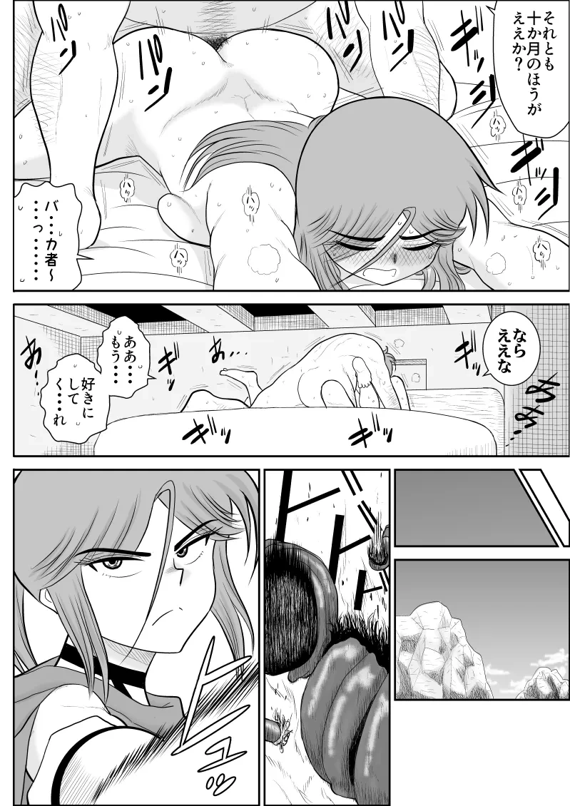 หน้า 154