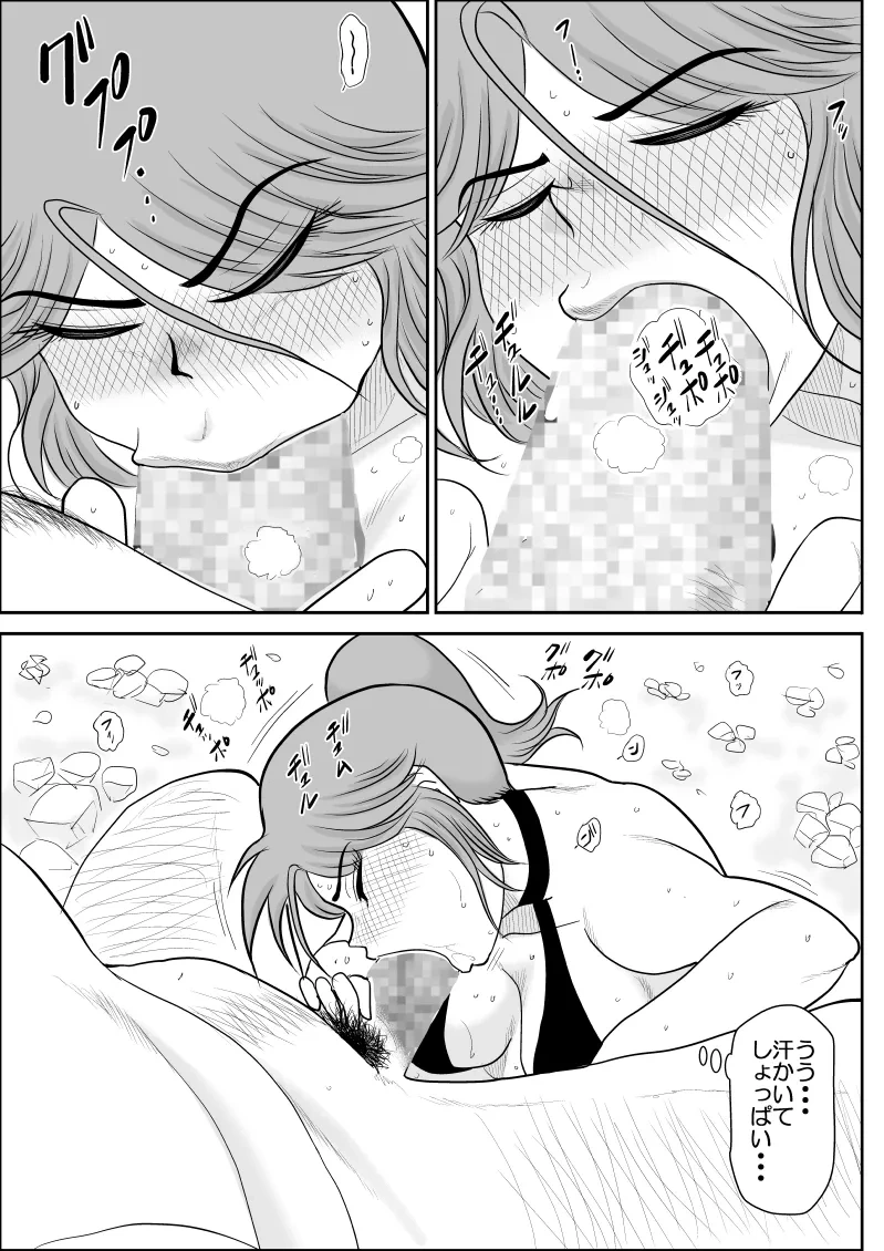 หน้า 157