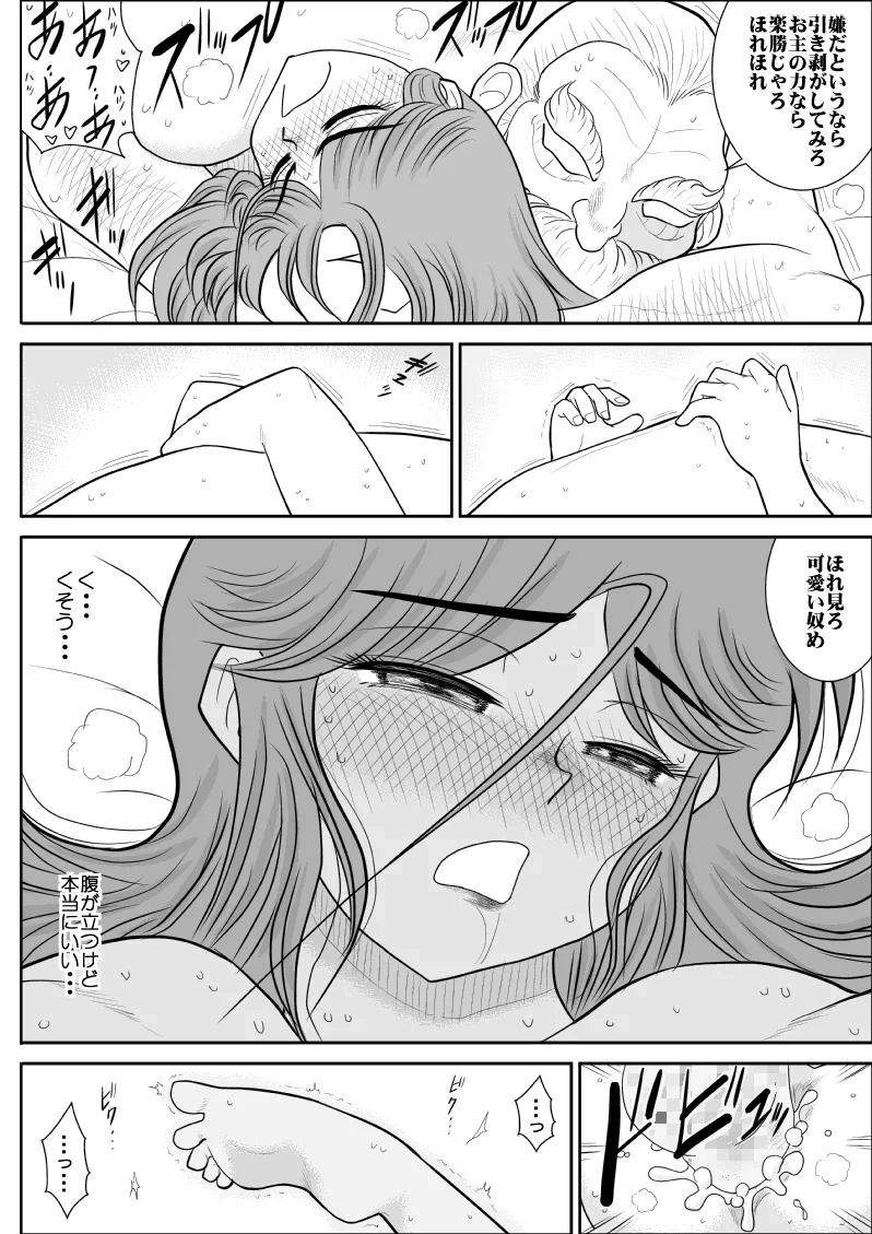 หน้า 174