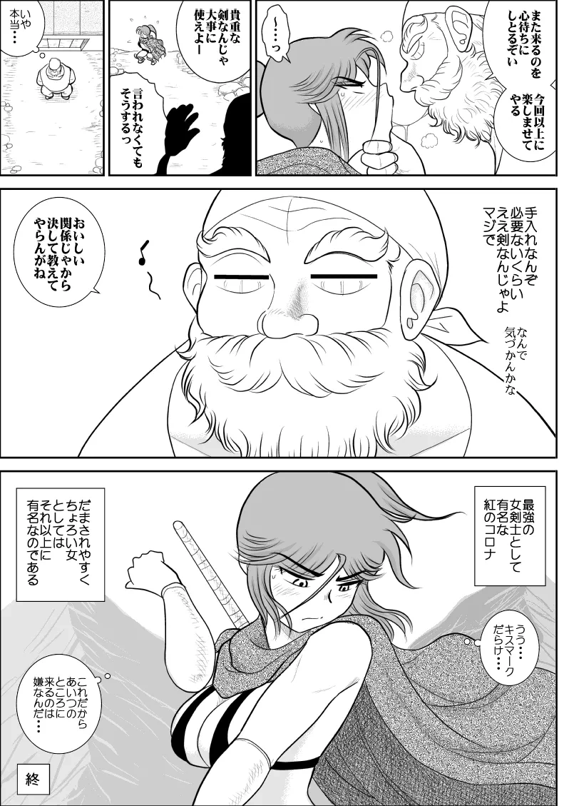 หน้า 177