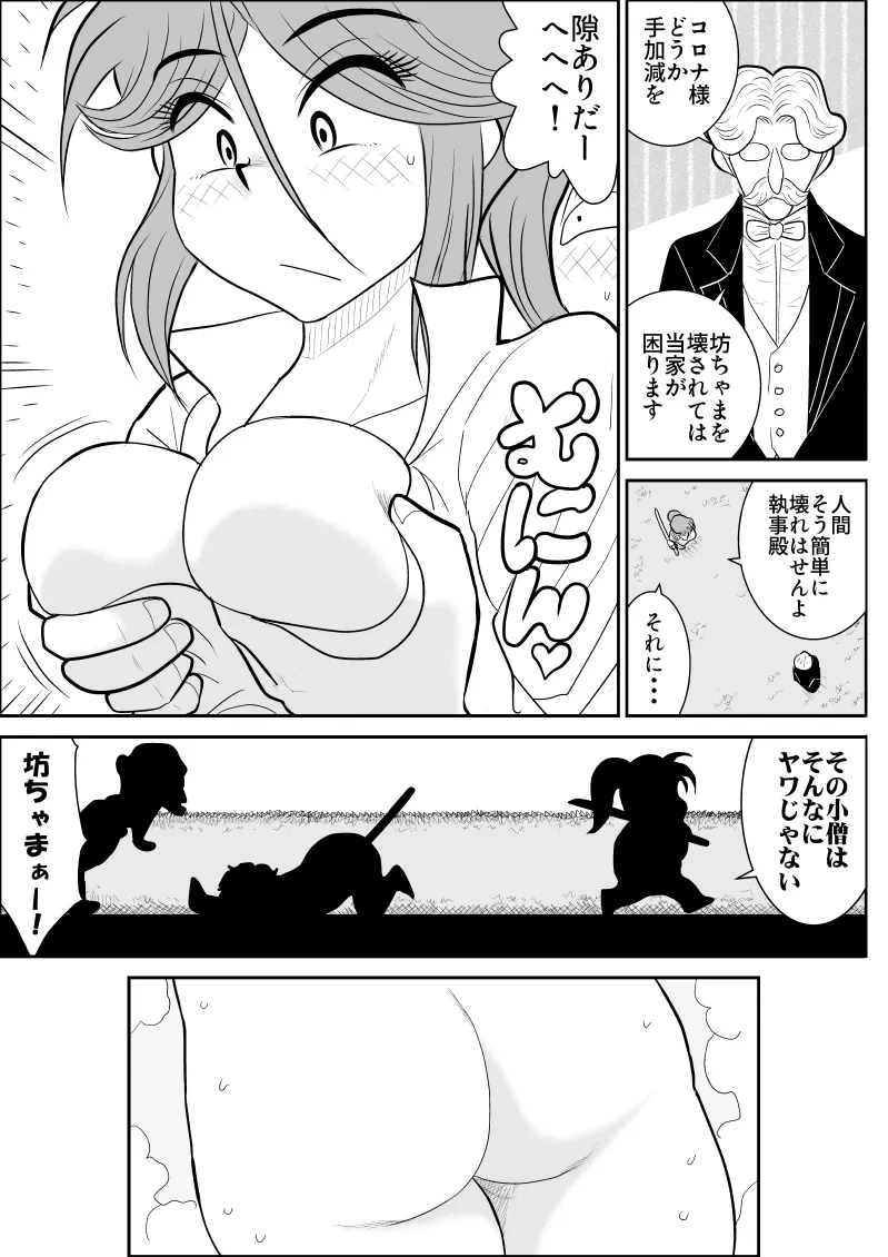 หน้า 179