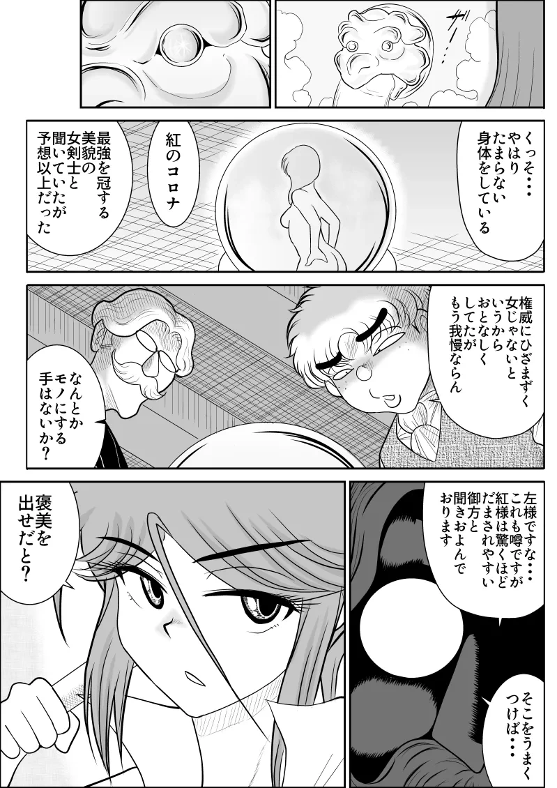 หน้า 181