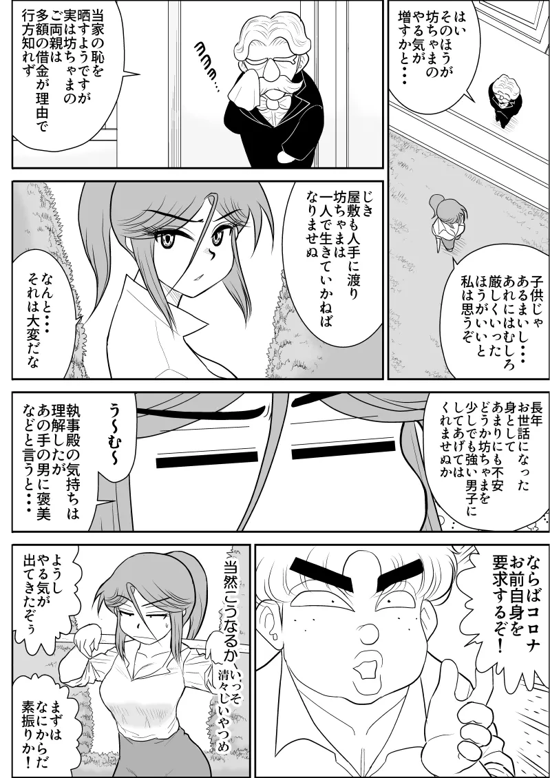 หน้า 182