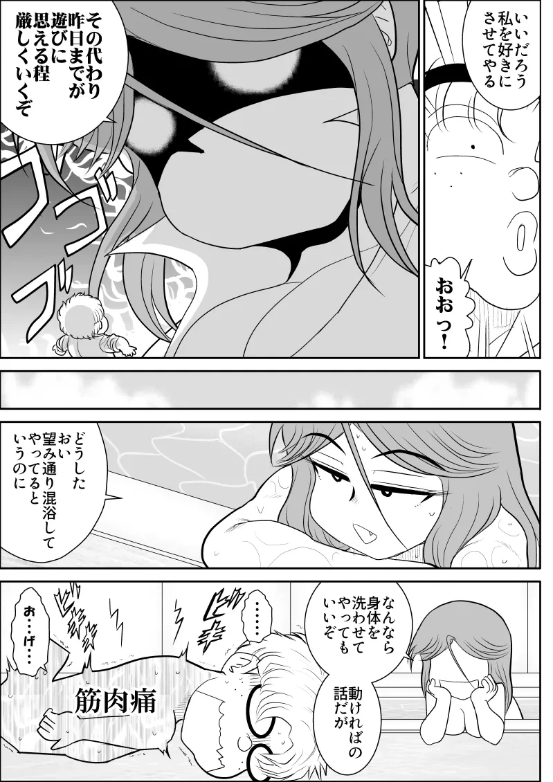 หน้า 183