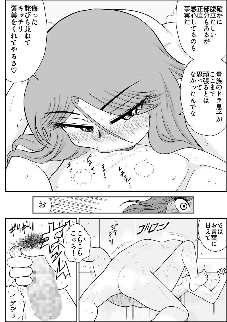 หน้า 186