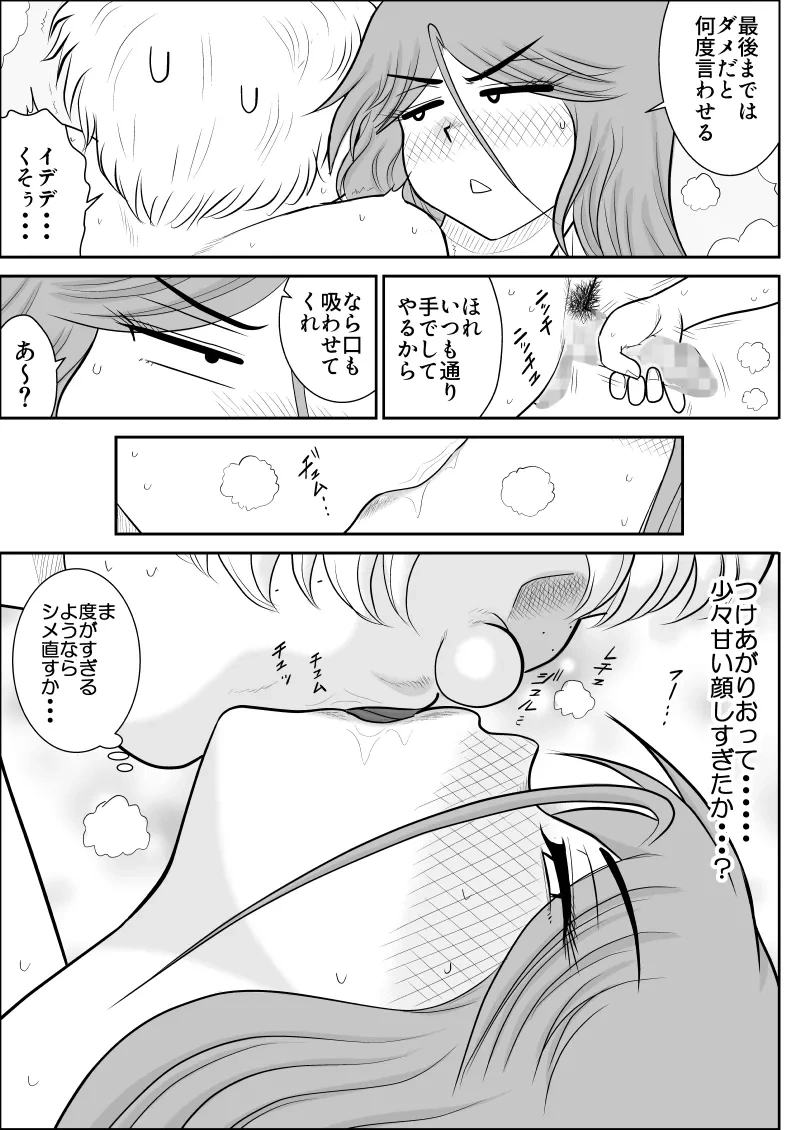 หน้า 187