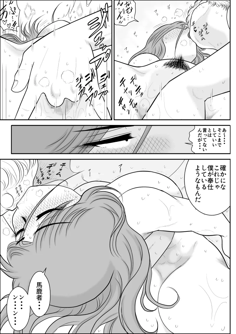 หน้า 189