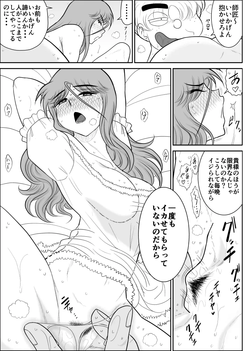 หน้า 195