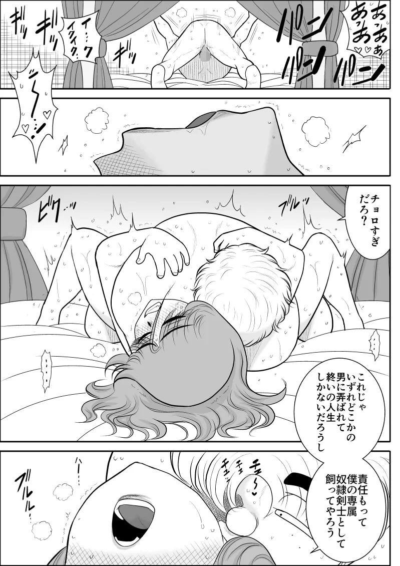 หน้า 203