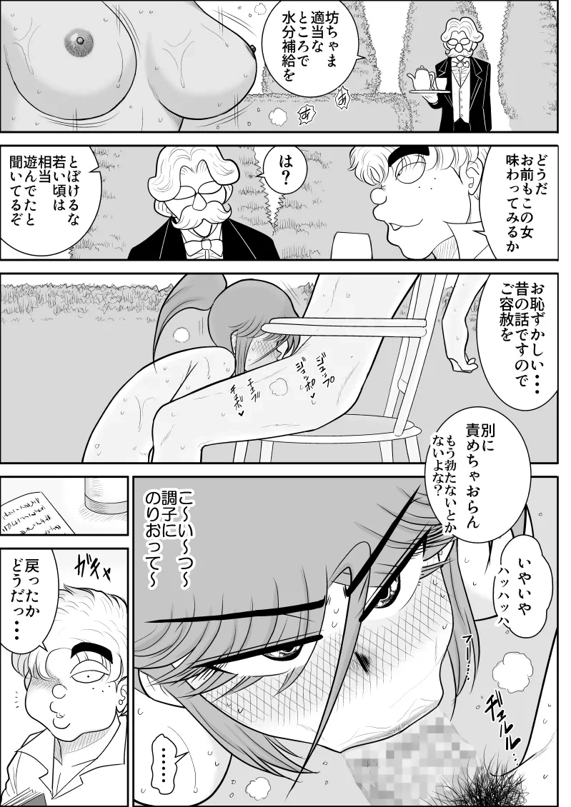 หน้า 207
