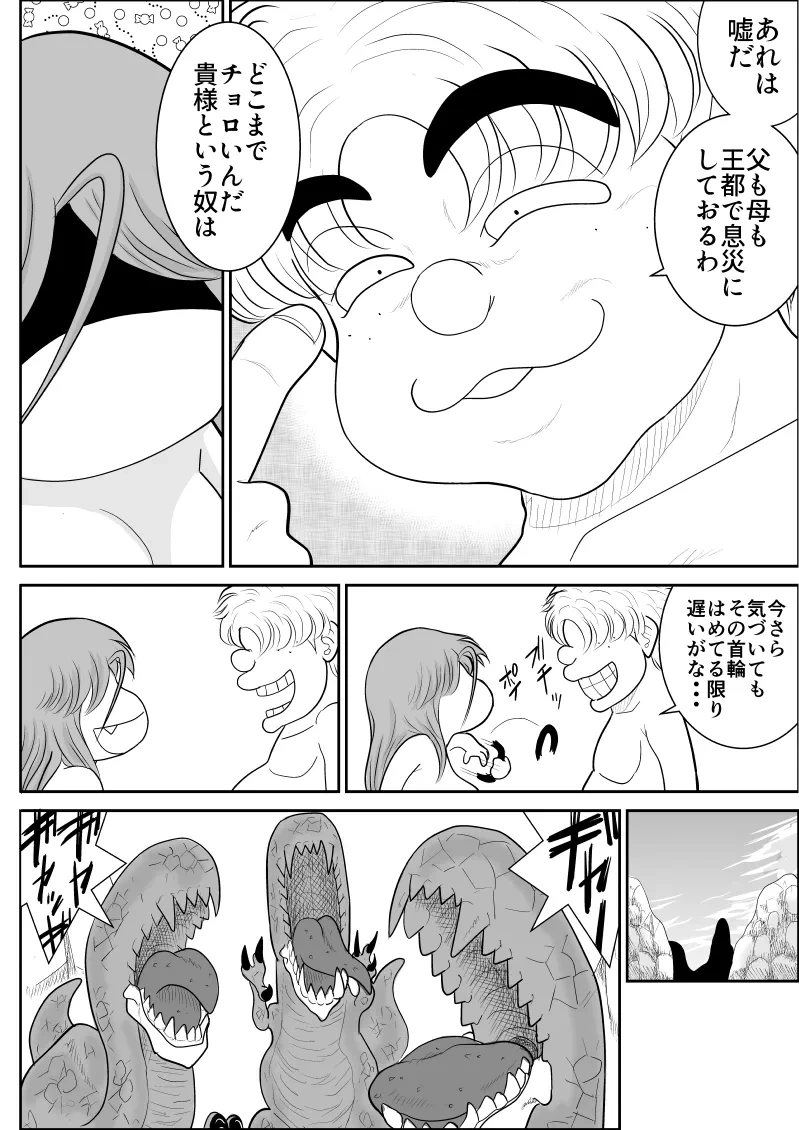 หน้า 226