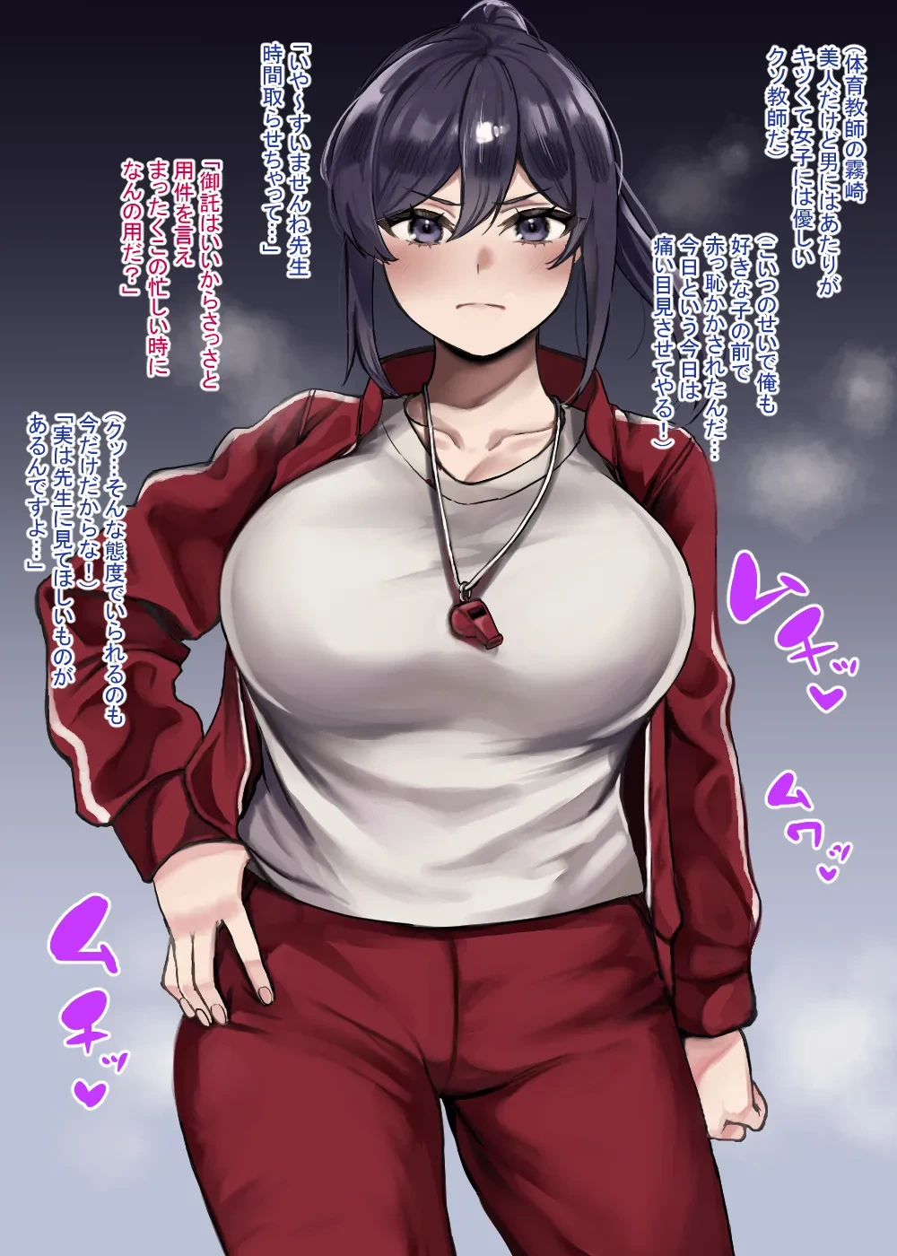 [wasabizuke (wasabi)] Mushi san to issho -Kirisaki sensei hen-