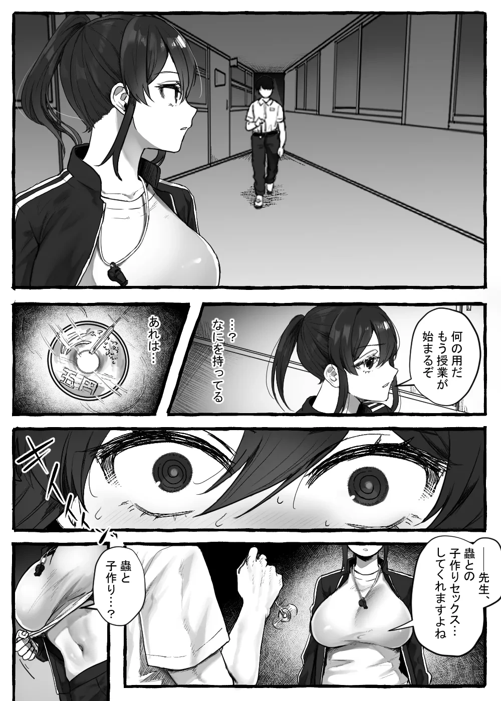 หน้า 42