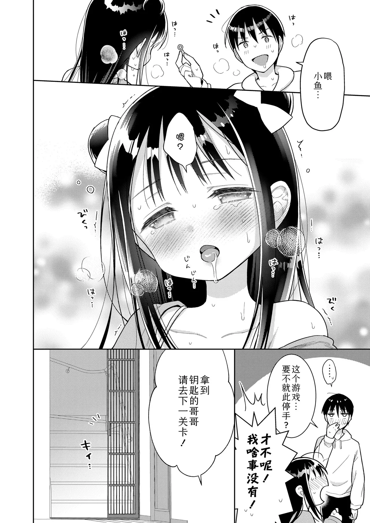หน้า 10