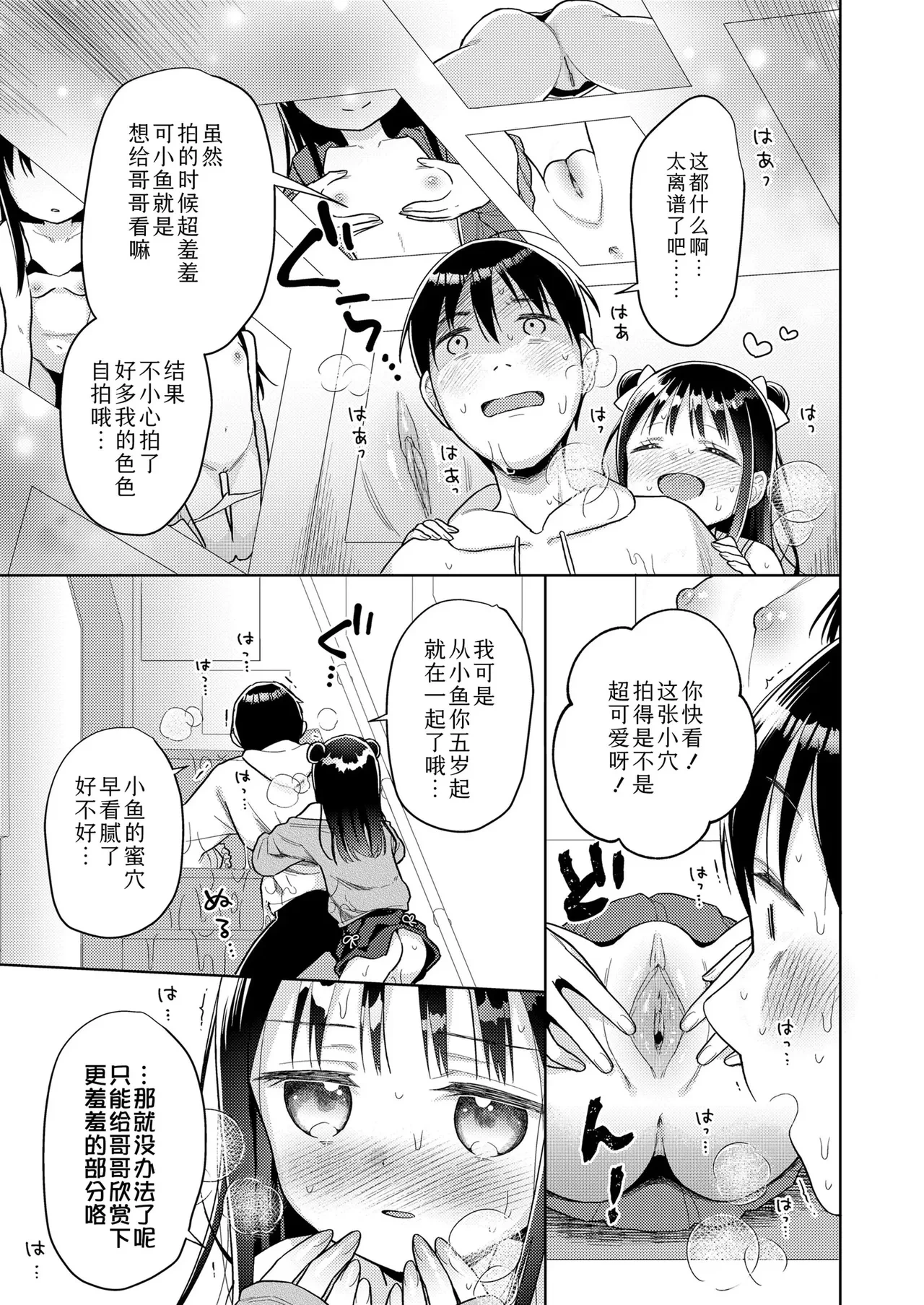 หน้า 15