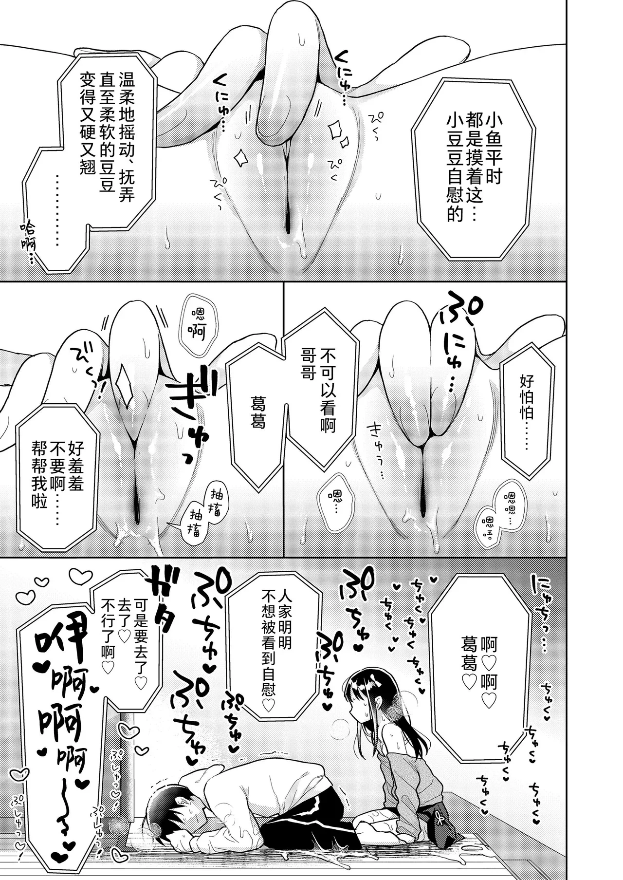 หน้า 17