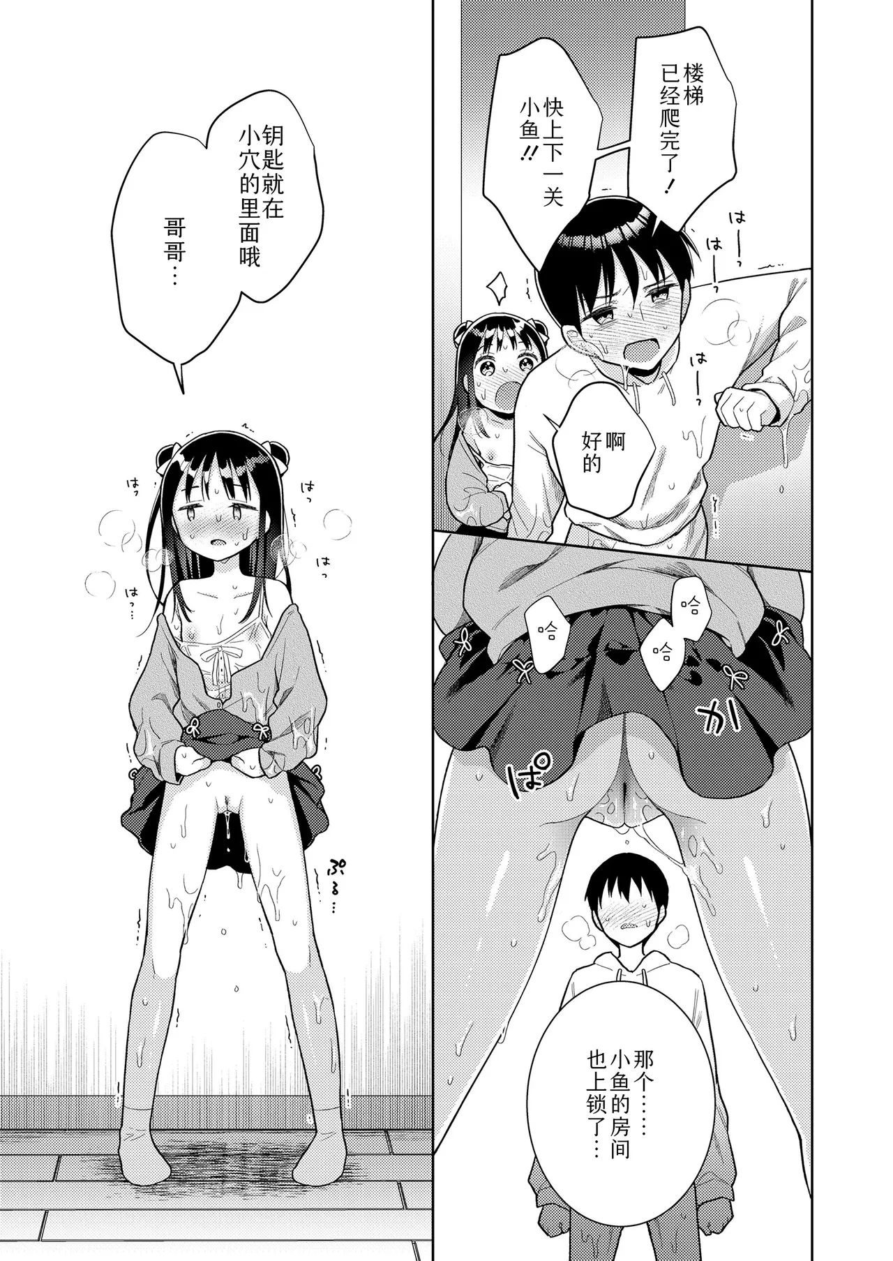 หน้า 19