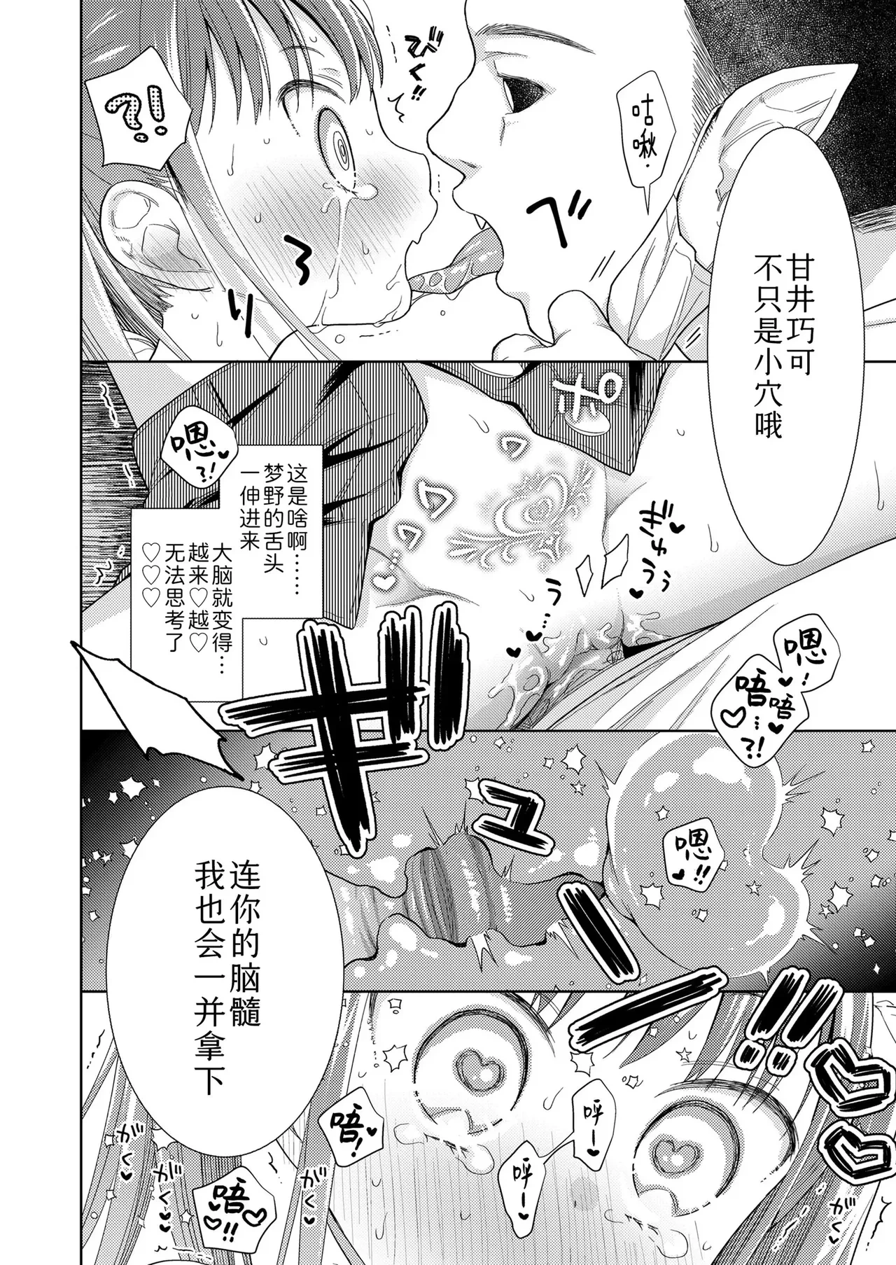 หน้า 46